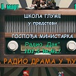 gospodja-ministarka-radio-drama
