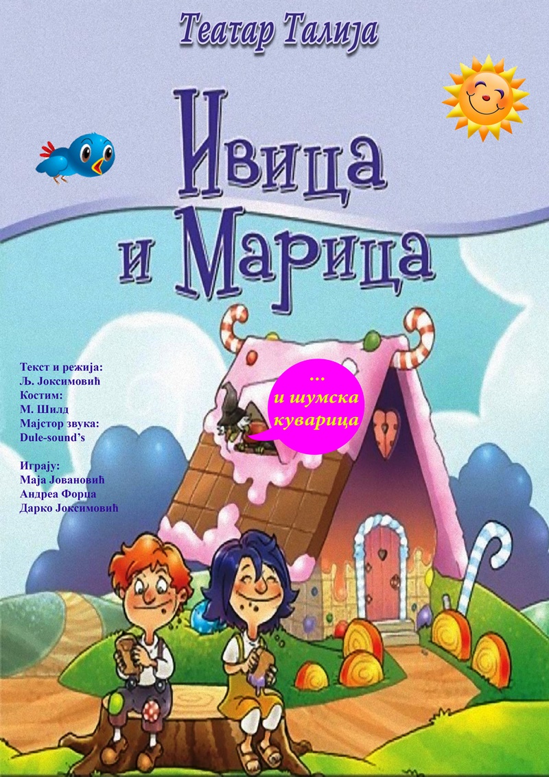ivica-marica