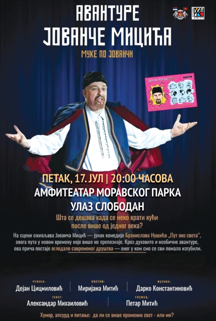 lazar