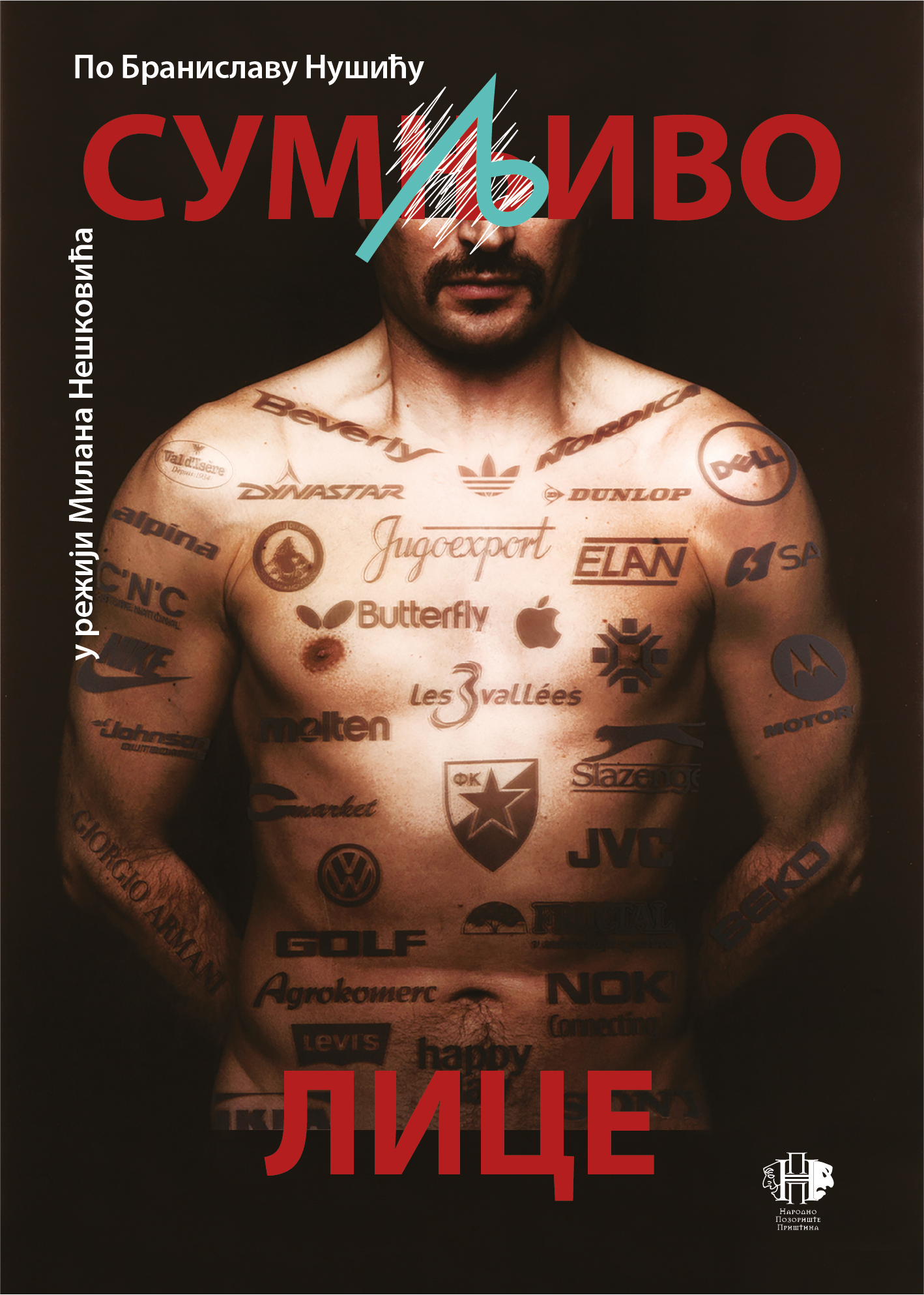 sumljivo-lice