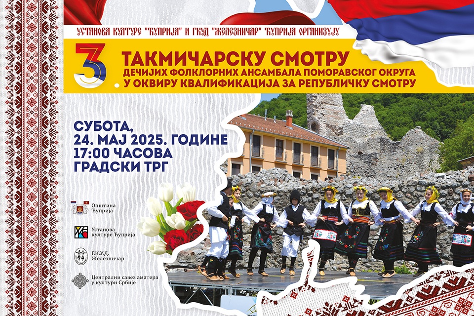 3-smotra-folklora